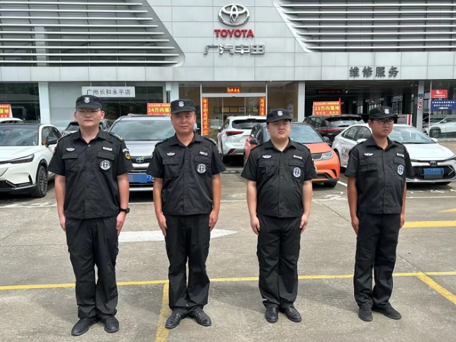 汽車保安服務(wù)公司